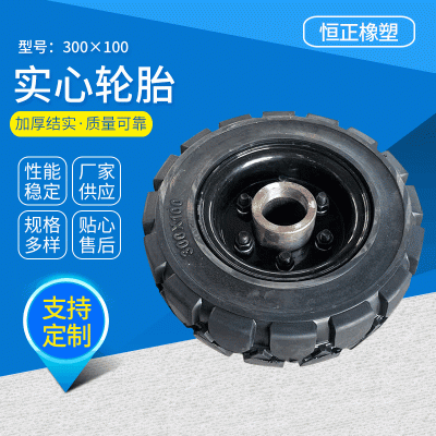 300×100花纹全钢丝大货车载重汽车实心轮胎