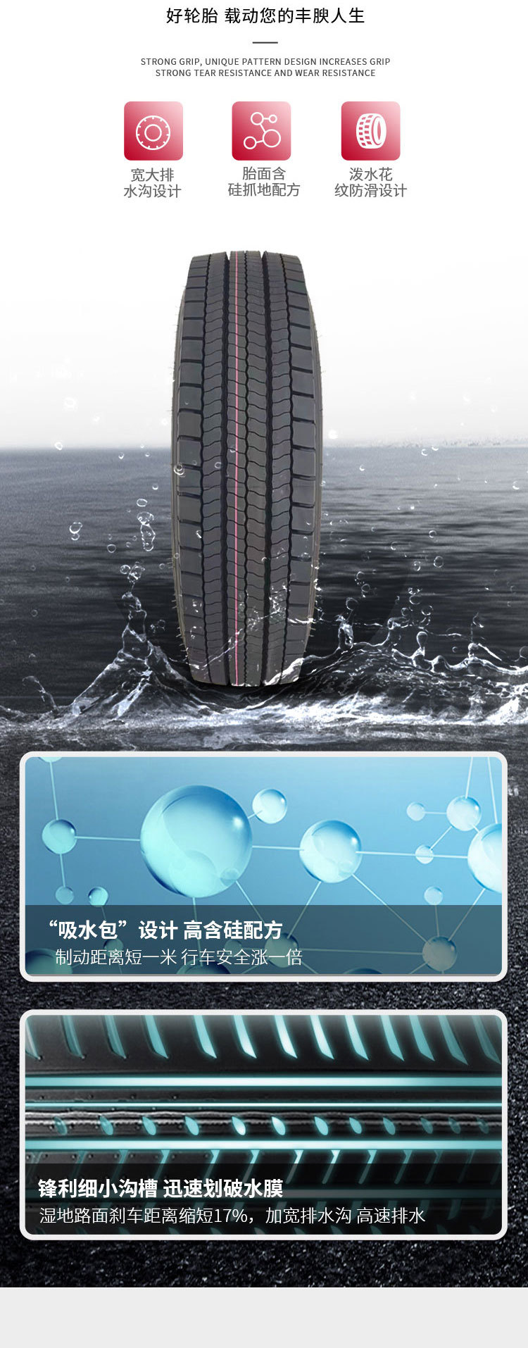 详情(7)_01_01_04.jpg