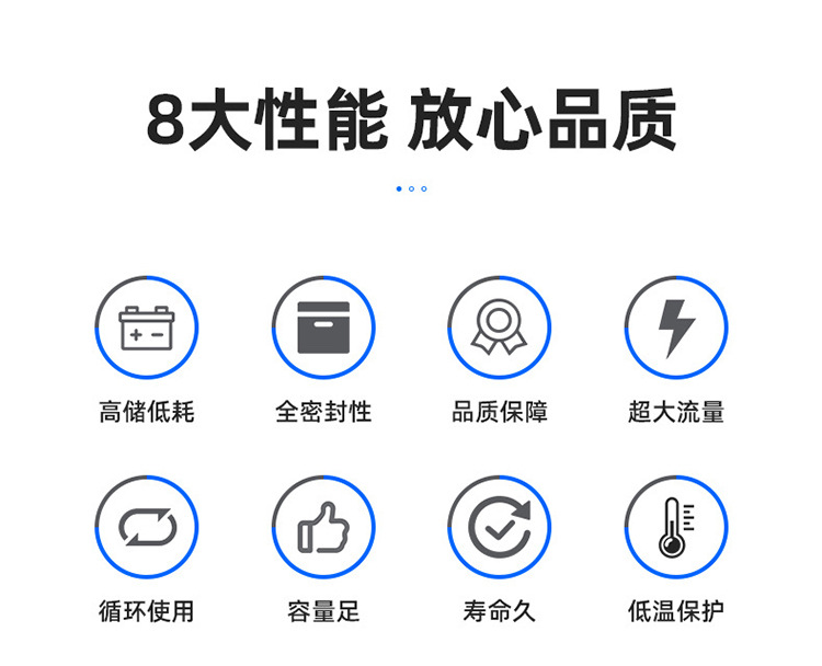 非储新能源--详情页-铅酸蓄电池_03