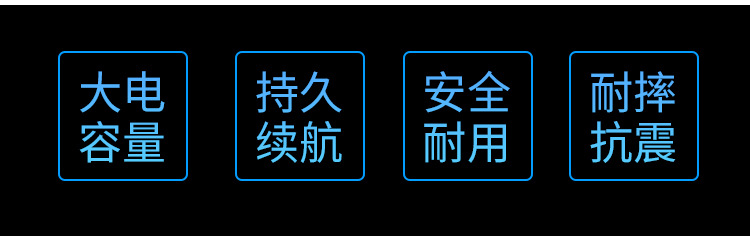 非储新能源--详情页-150AH铅酸蓄电池_02