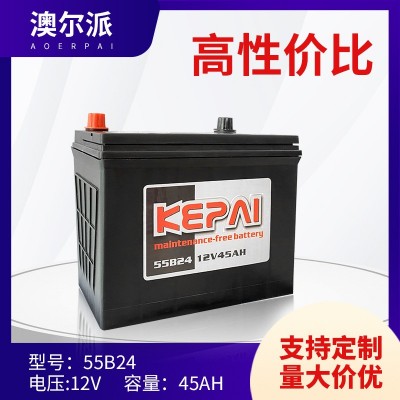 12V45AH汽车电瓶 铅酸蓄电池 汽车蓄电池 小车电瓶 N40启动电池