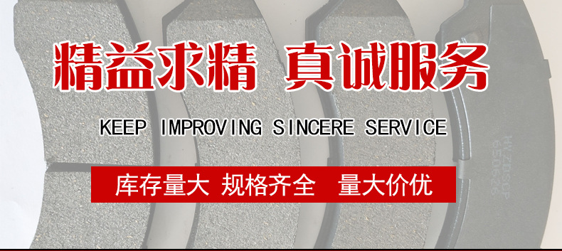 长城哈弗刹车片D2017_02.jpg