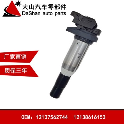 跨境供应适用宝马1系2系345系6系7系X1X3X5点火线圈12138616153