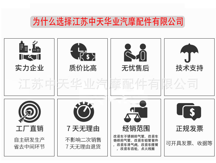 为什么选择我们.jpg