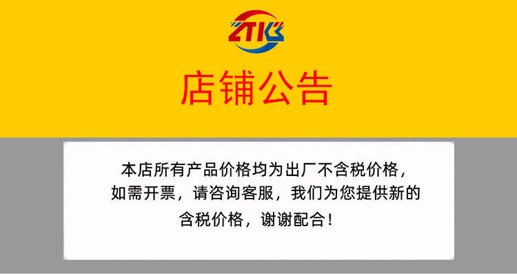 含税