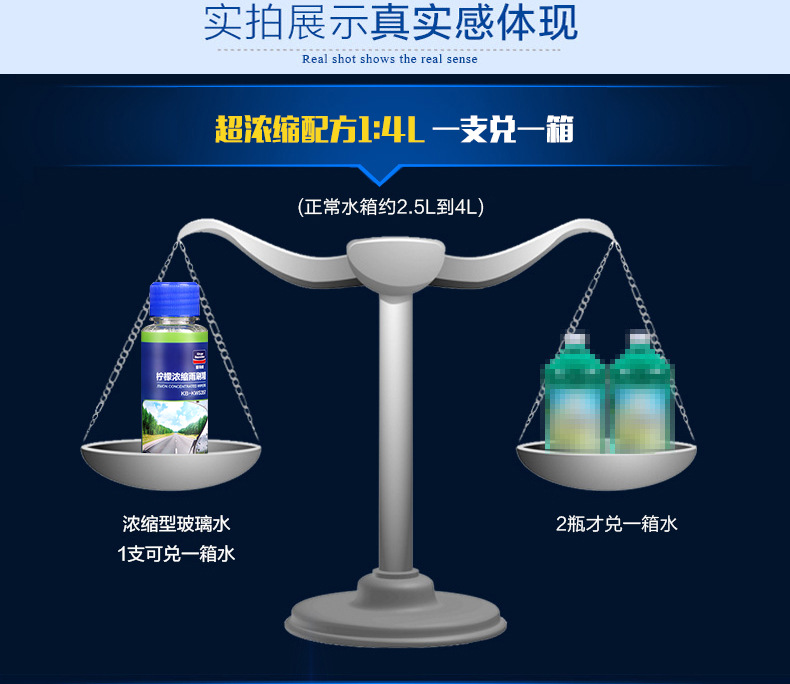 柠檬雨刷精pc_05.jpg