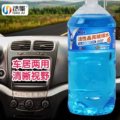 浩聚源头工厂批发活性晶亮汽车玻璃清洁汽车美容雨刷精玻璃水