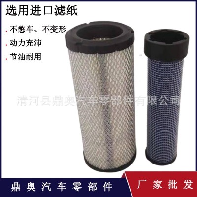 厂家供应 k1330空气滤清器 合力叉车空气滤芯 PU1331 杭叉空滤