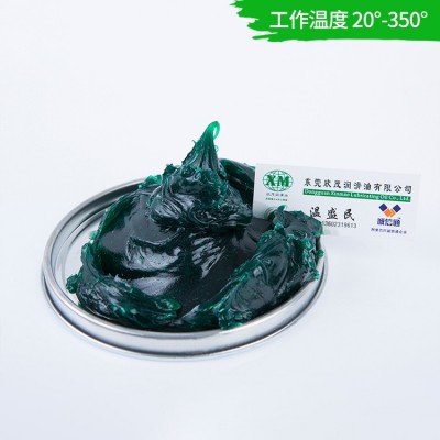 源头厂家定制合成高温润滑油脂高速润滑滚动轴承绿色齿轮润滑油脂