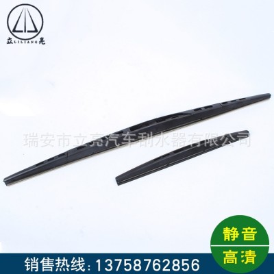 专业生产各种汽车通用型 专车专用型有骨雨刷片 雨刮片 雨刮器