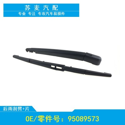 适用于13-16款至今雪佛兰科鲁兹/Cruze后雨刮雨刷器片条摇臂总成