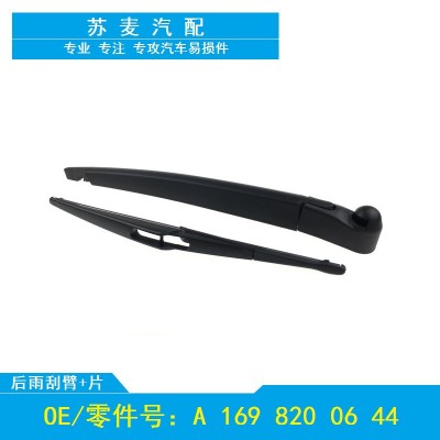适用于05-13款奔驰A160/A180/A200后雨刮后雨刷器片条摇臂总成