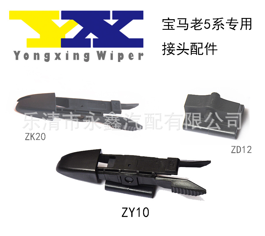专车专用宝马老5系