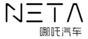 哪吒汽车