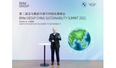 从“每一步都算数”，看宝马的减碳逻辑