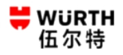 Würth伍尔特