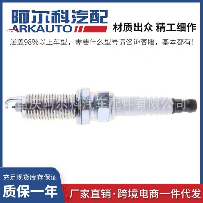 适用于奔驰雷诺日产三菱英菲尼迪铱金火花塞ARK-SP9302