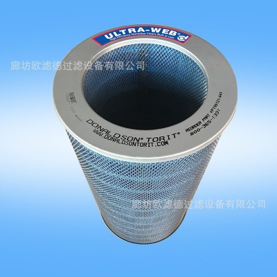 欧滤德供应 P199415-445阻燃空气滤筒防静滤芯