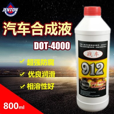 河南井田 汽车电动车 刹车油dot4 制动液dot4 离合器油 厂家批发