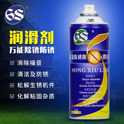 6S-3500透明防锈润滑剂 金属零件螺丝松动剂消音保护剂球头润滑剂