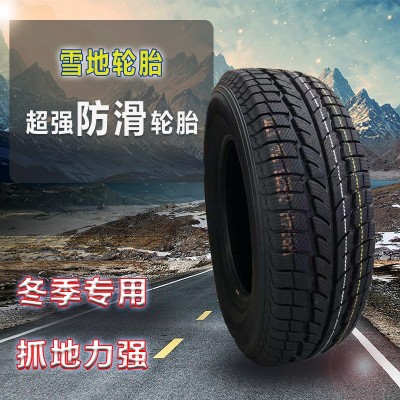 雪地胎501 冬季胎 全新 防滑抓地力强