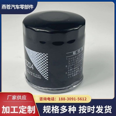 适用车型普拉多机油滤芯 过滤器90915-YZZD4 雷克萨斯机油滤清器