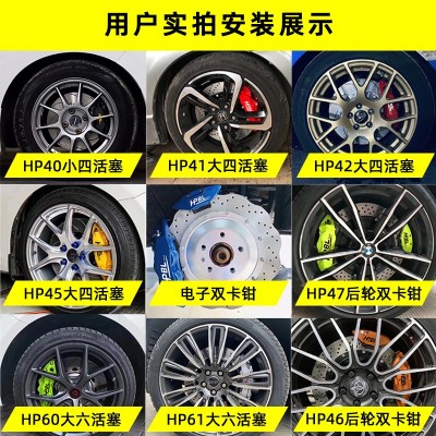 HPBL汽车刹车改装大鲍鱼适用于A4L A3 A6L A7 Q5L Q3 Q2L Q5 Q7
