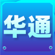 寿光市华通橡胶有限公司