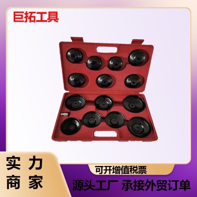 机油格扳手滤清器扳手机油机滤扳手 换机油工具 滤芯拆装工具