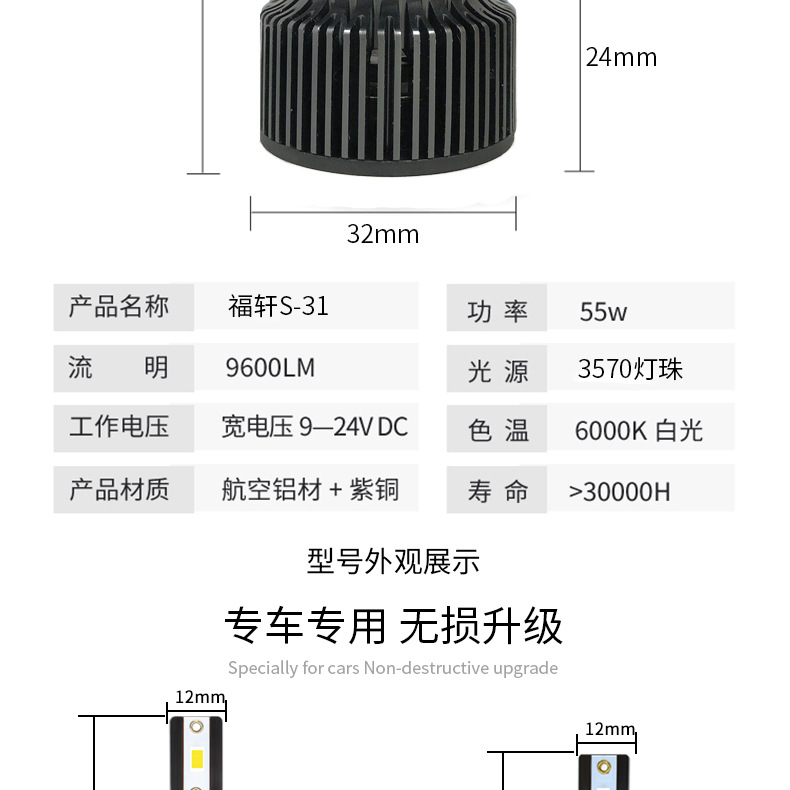 S31详情_16.jpg