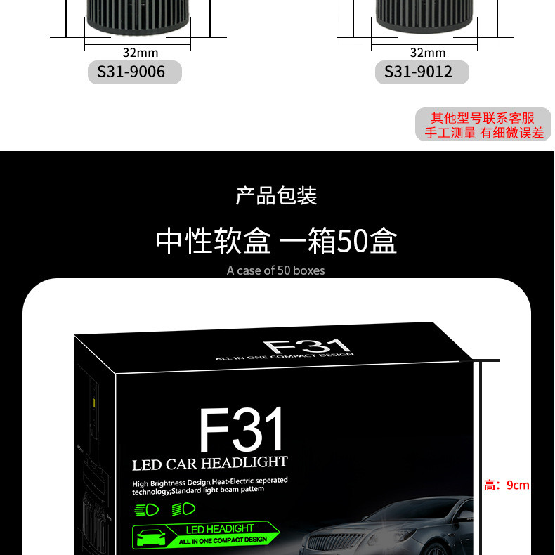 S31详情_19.jpg