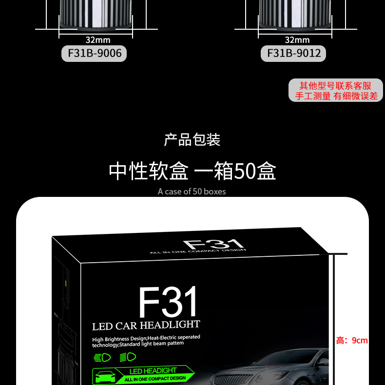 F31B详情_24.jpg