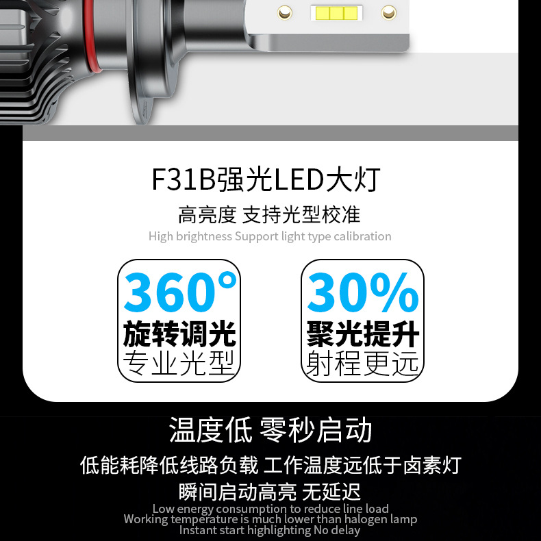 F31B详情_06.jpg