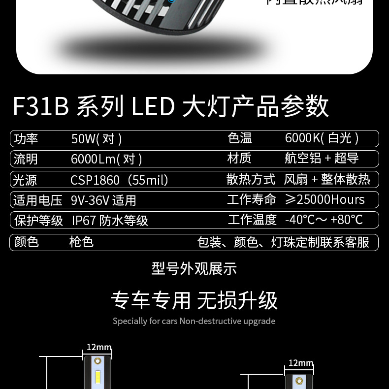 F31B详情_21.jpg