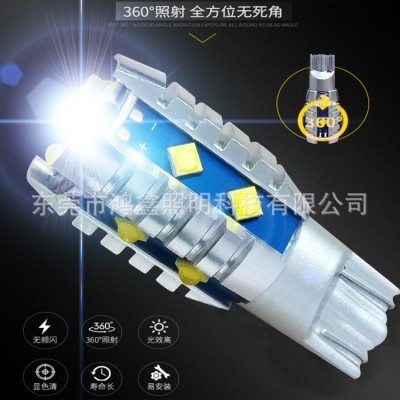 汽车倒车灯 T15 2525 10smd刹车灯无极解码高亮倒车灯 canbus LED