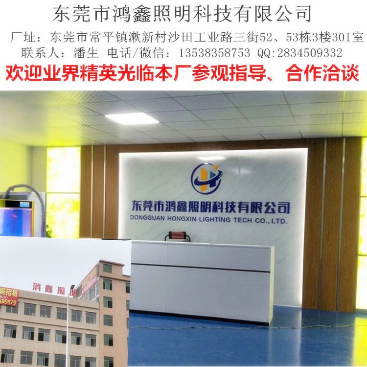 网页抬头