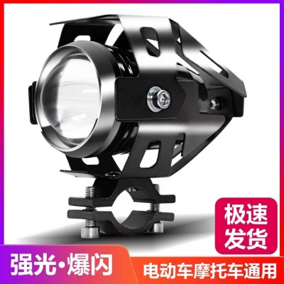 U7U5摩托车改装大灯超亮聚光LED激光炮变形金刚 电动车前照灯外置