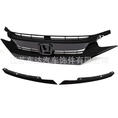 汽车中网适用于十代思域原车中网 Civic 2016-2018（不带标)
