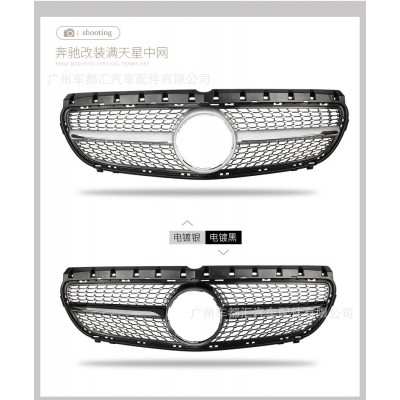 适用于奔驰B级W246满天星中网B200 180 220 260250改装满天星中网