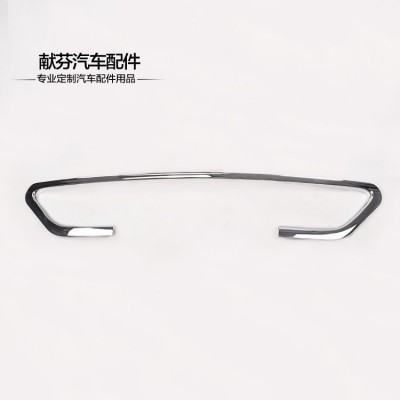 昂科威下中网 款式精美 【如实描述，品质保证】