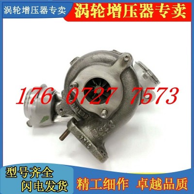 老款大众捷达宝来1.9T柴油发动机涡轮增压器总成GT1749V 717858-5