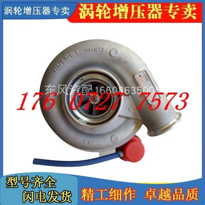 重汽曼卡货车天然气发动机HE500WG涡轮增压器5328717 202V09100