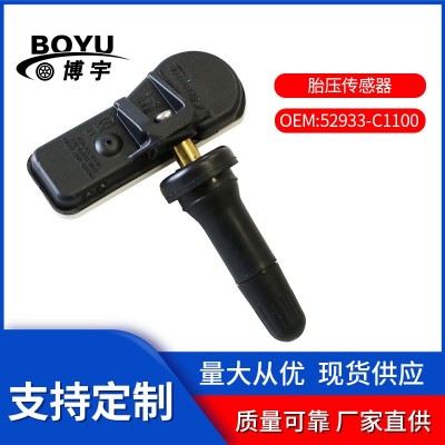 厂家批发胎压传感器 52933-C1100 索纳塔 轮胎压力检测器