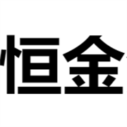 丹阳市界牌镇恒金汽车配件厂