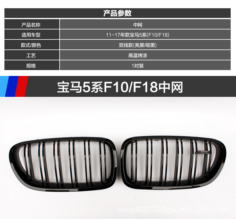 双线中网详情模板_01.jpg