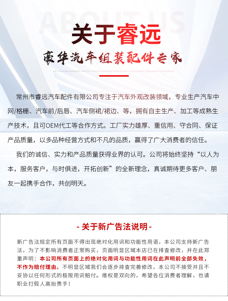 221尾灯_08