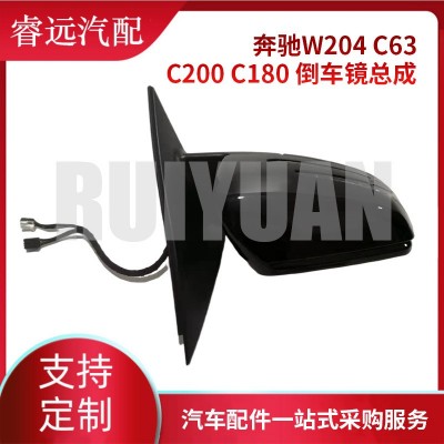 适用于奔驰W204 C63 C200 C180 倒车镜总成 2048104076