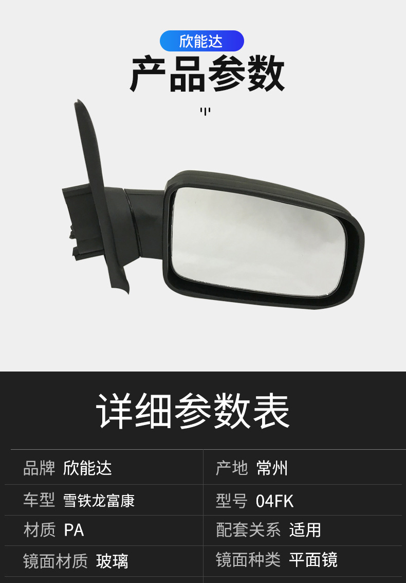 详情(3)_05