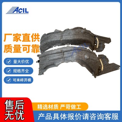 厂家直供 叶子板内衬53806-53090适用于LEXUS IS250 GSF3# 16-