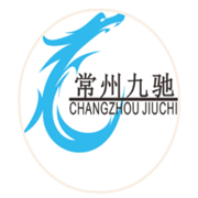 常州市九驰车辆部件有限公司
